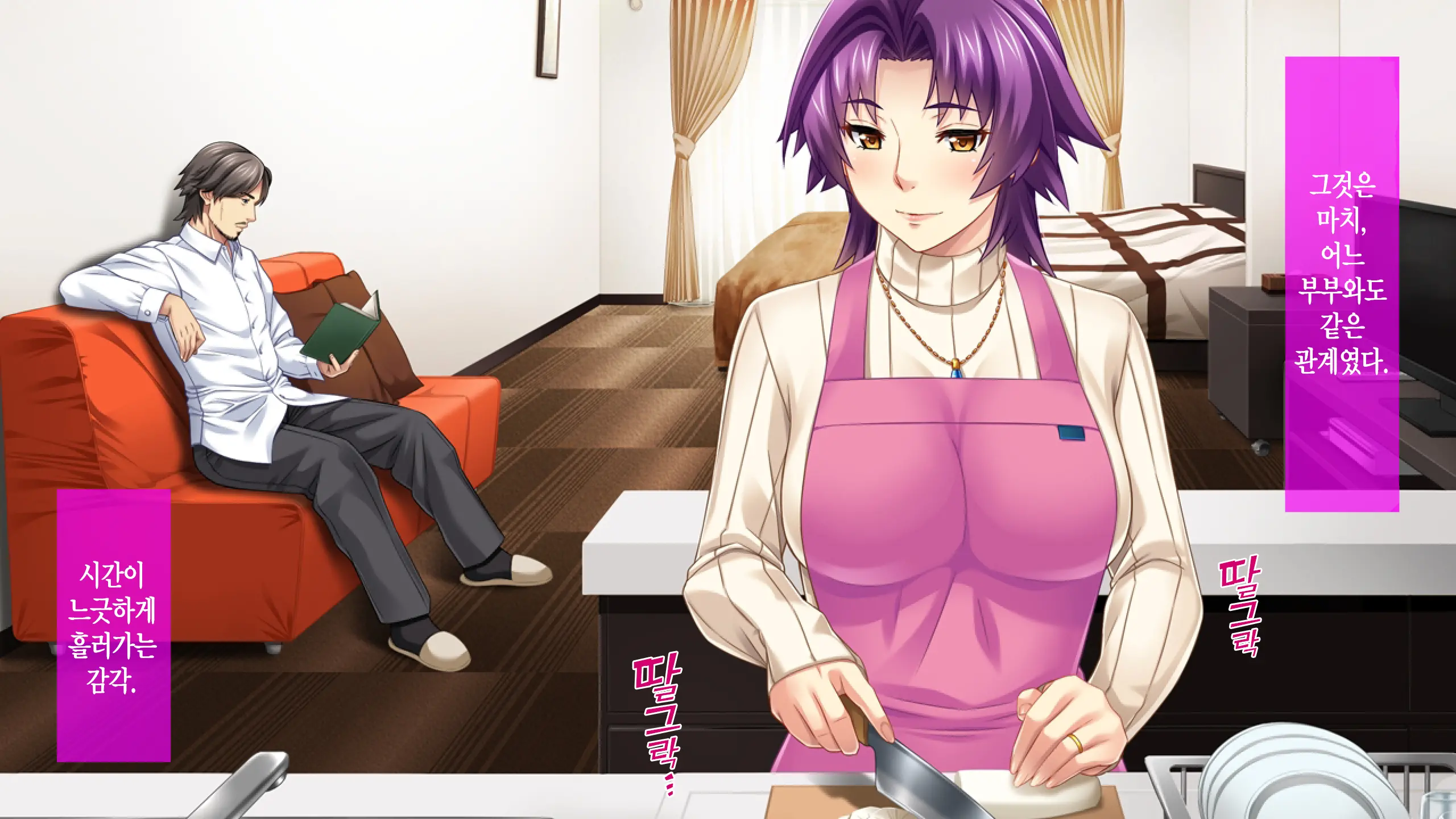 Motokare Ni Kashidashi Tsuma, Marina No "Netorase" Houkoku -Tsuma Side- | 전남친에게, 대출아내 마리나의 네토라세 보고 - 아내 사이드 -